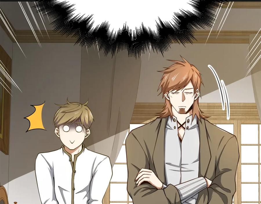 领主大人的金币用不完 - 第24话 双重间谍 - 第162张图