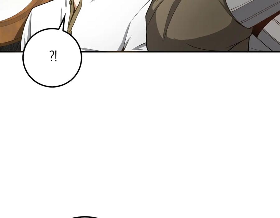 领主大人的金币用不完 - 第24话 双重间谍 - 第180张图