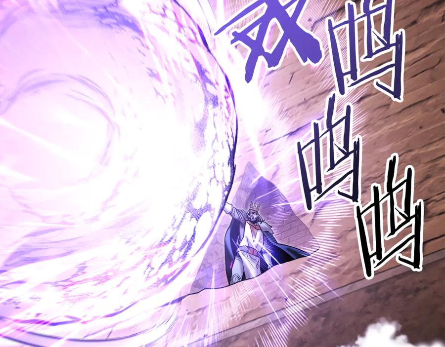 重启地下城 第243话 大起大落 第164页