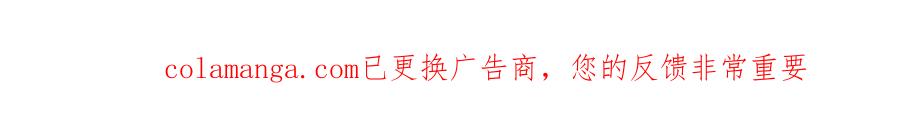 重启地下城 第244话 时间停止 第247页