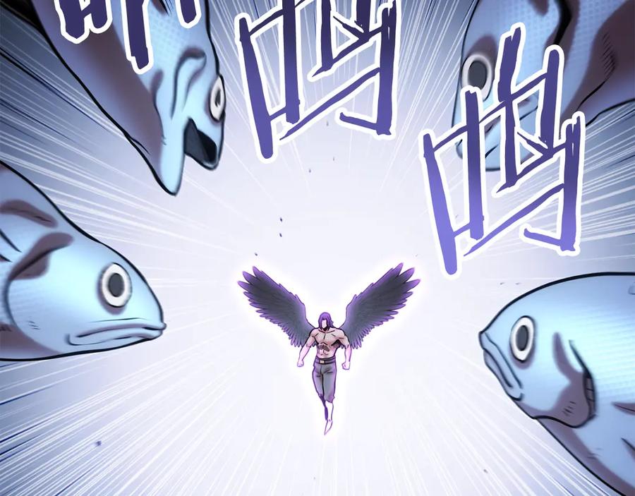 重启地下城 第247话 还有一个办法 第244页