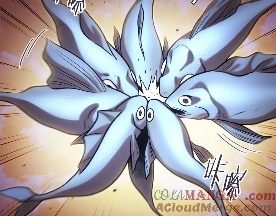 重启地下城 第247话 还有一个办法 第285页