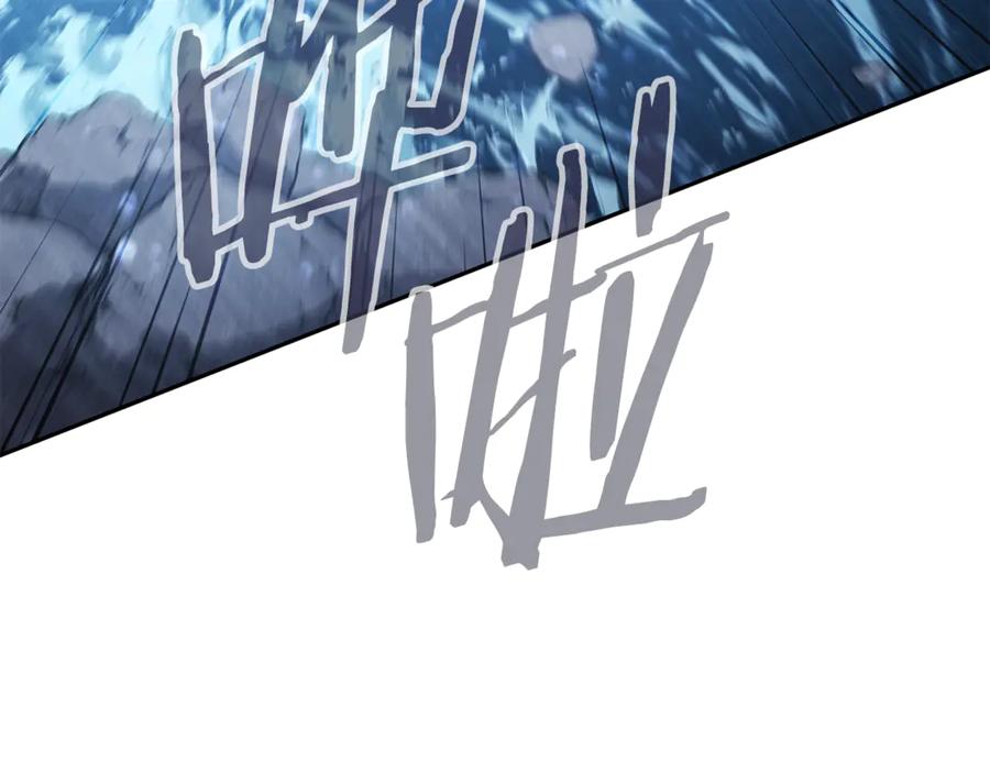 重启地下城 第250话 小小的奇迹 第82页