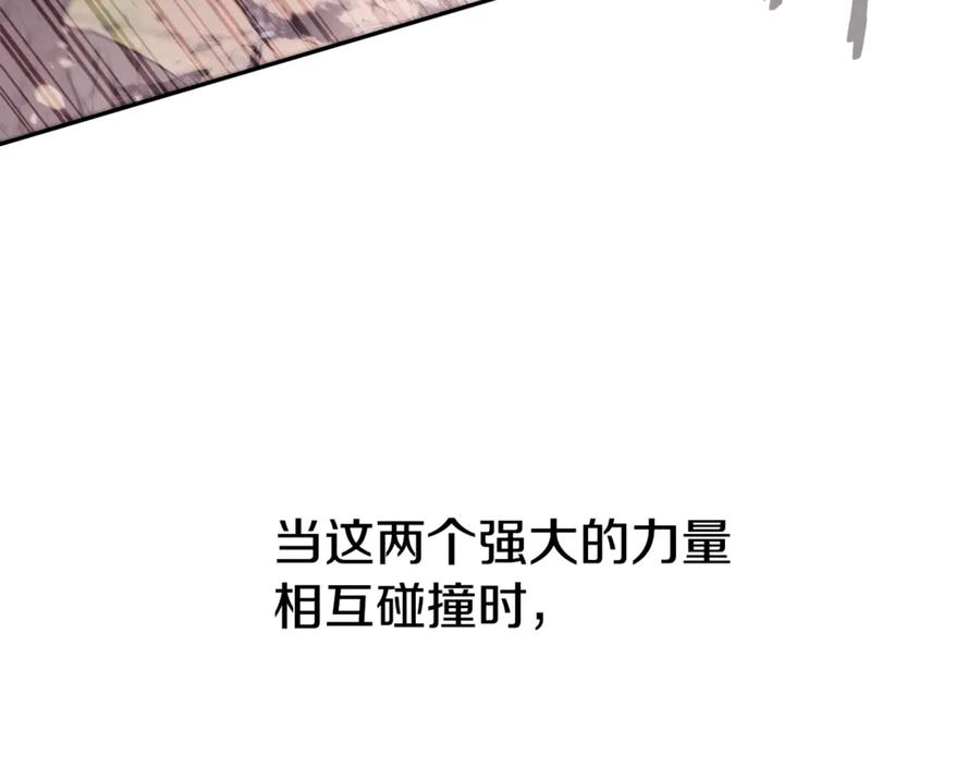 重启地下城 第250话 小小的奇迹 第79页