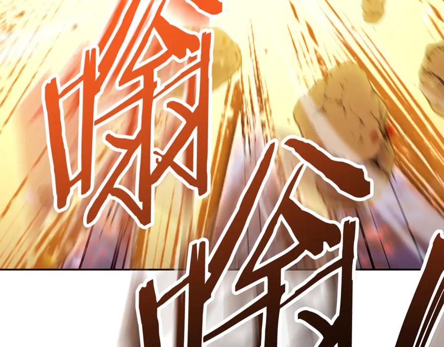 重启地下城 第250话 小小的奇迹 第172页