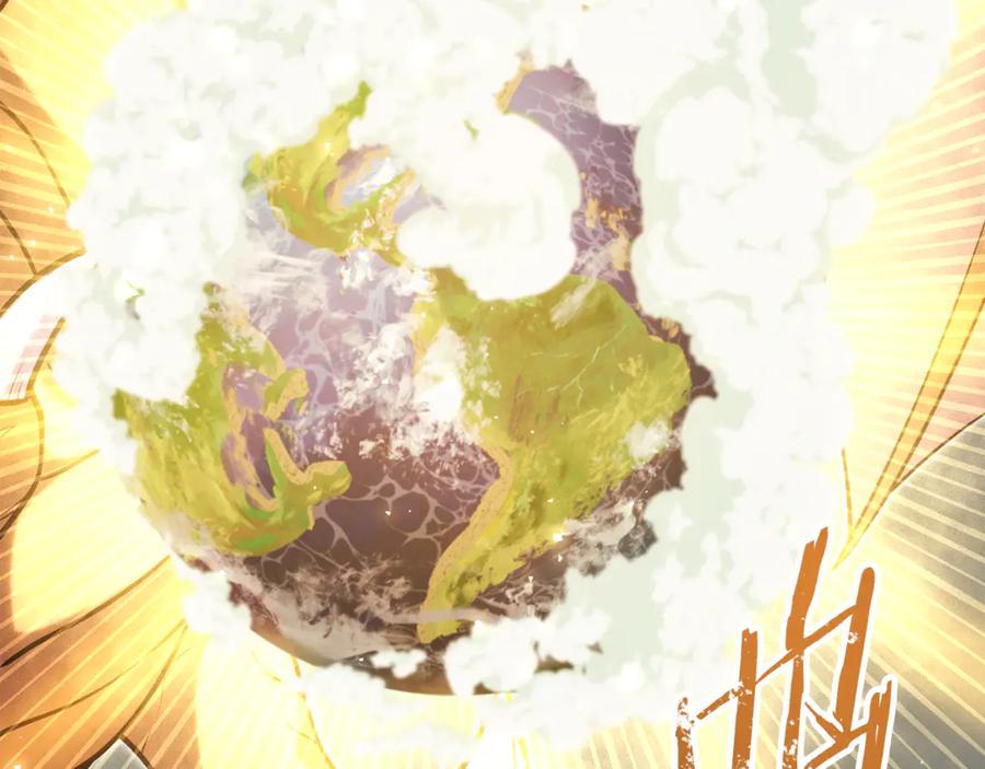 重启地下城 第250话 小小的奇迹 第110页