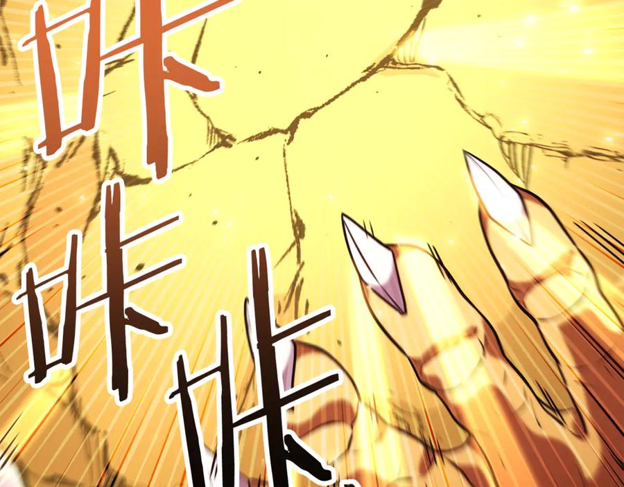 重启地下城 第250话 小小的奇迹 第160页