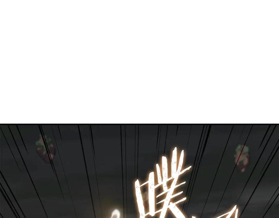 重启地下城 第250话 小小的奇迹 第131页