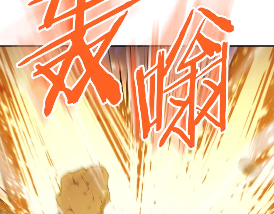 重启地下城 第250话 小小的奇迹 第170页