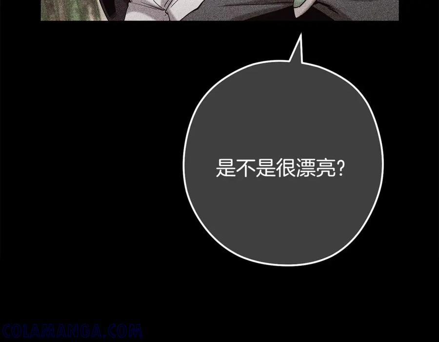 重启地下城 第250话 小小的奇迹 第101页