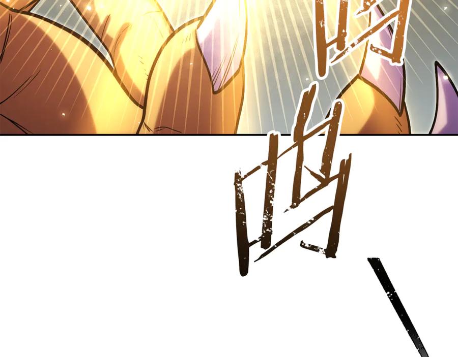 重启地下城 第250话 小小的奇迹 第111页