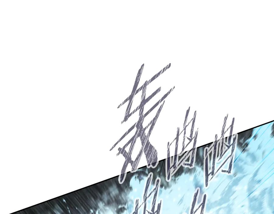 重启地下城 第250话 小小的奇迹 第80页