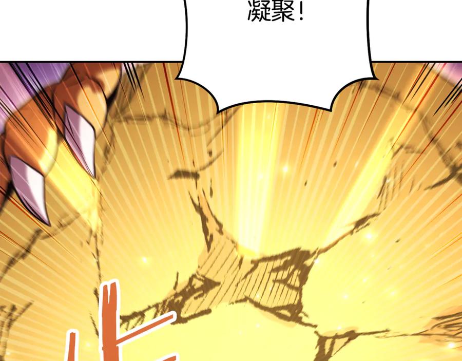 重启地下城 第250话 小小的奇迹 第159页