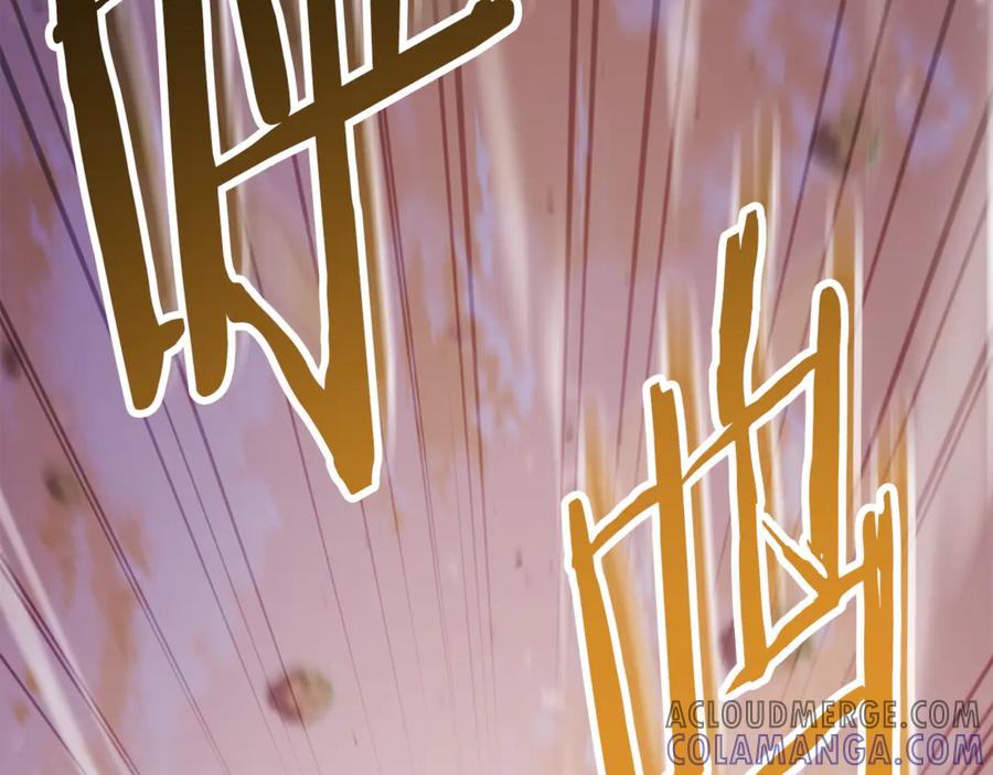 重启地下城 第250话 小小的奇迹 第165页