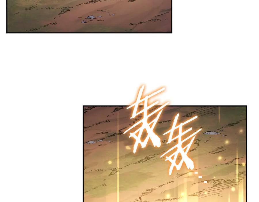 重启地下城 第250话 小小的奇迹 第122页