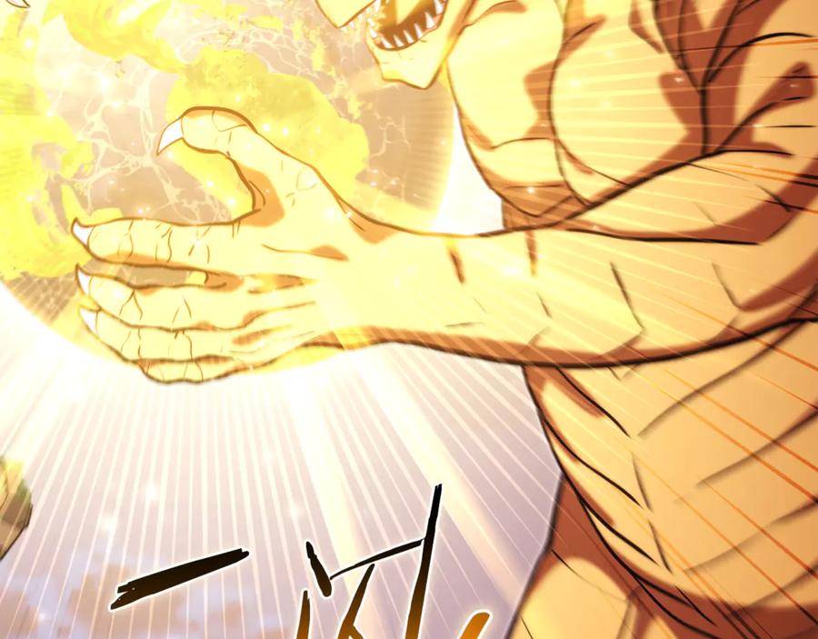 重启地下城 第250话 小小的奇迹 第156页