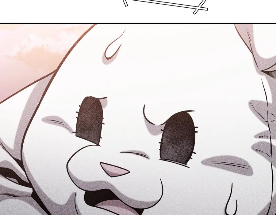 重启地下城 第250话 小小的奇迹 第183页