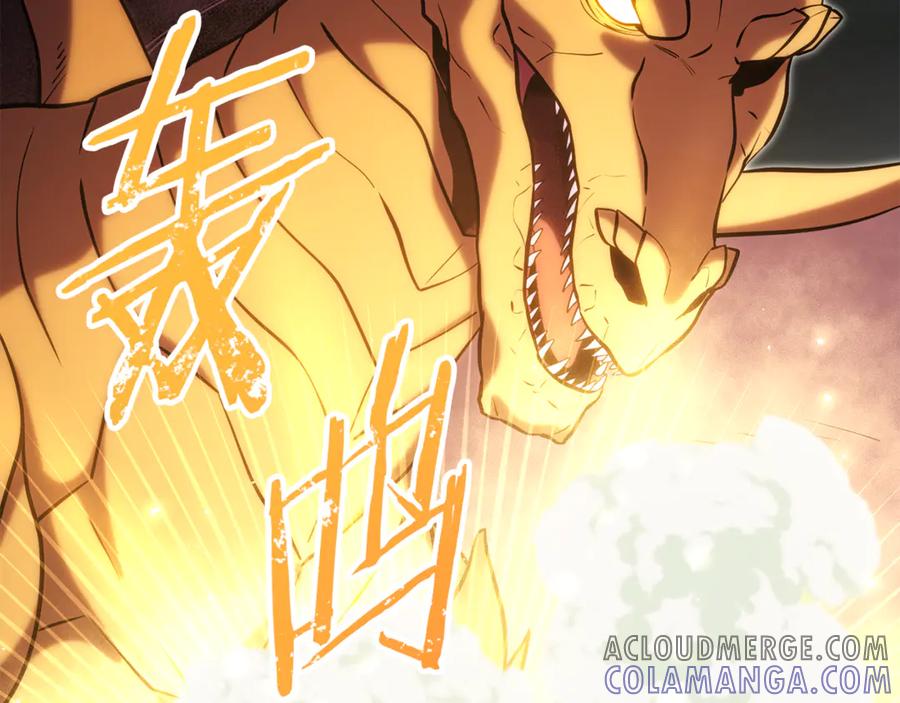 重启地下城 第250话 小小的奇迹 第109页