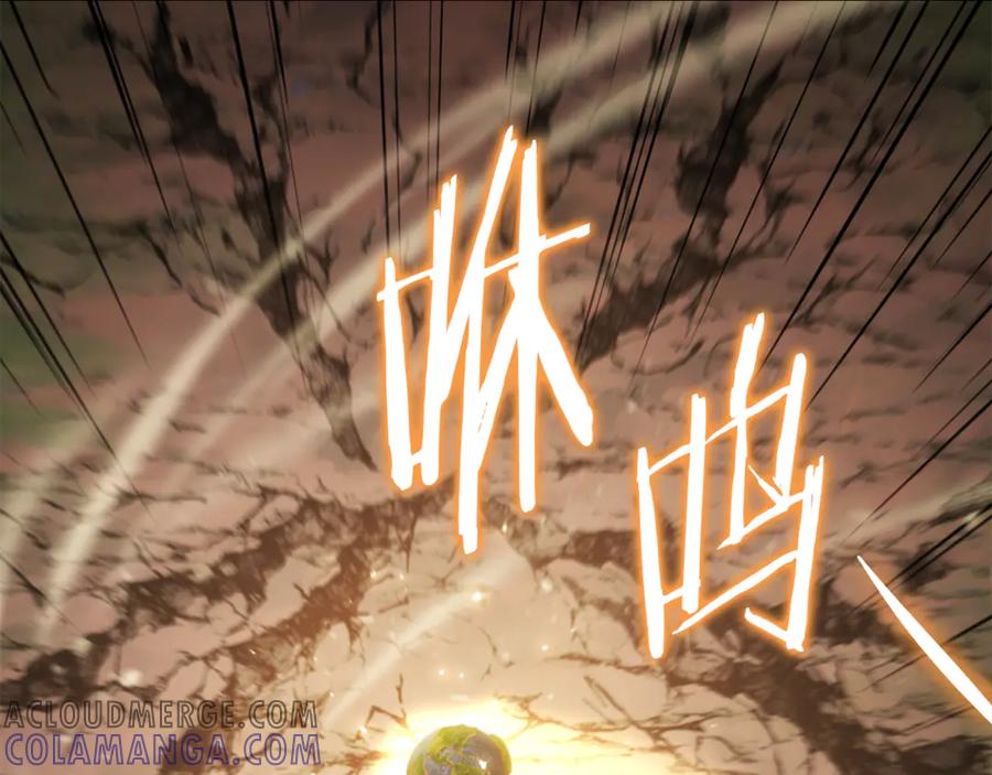 重启地下城 第250话 小小的奇迹 第113页
