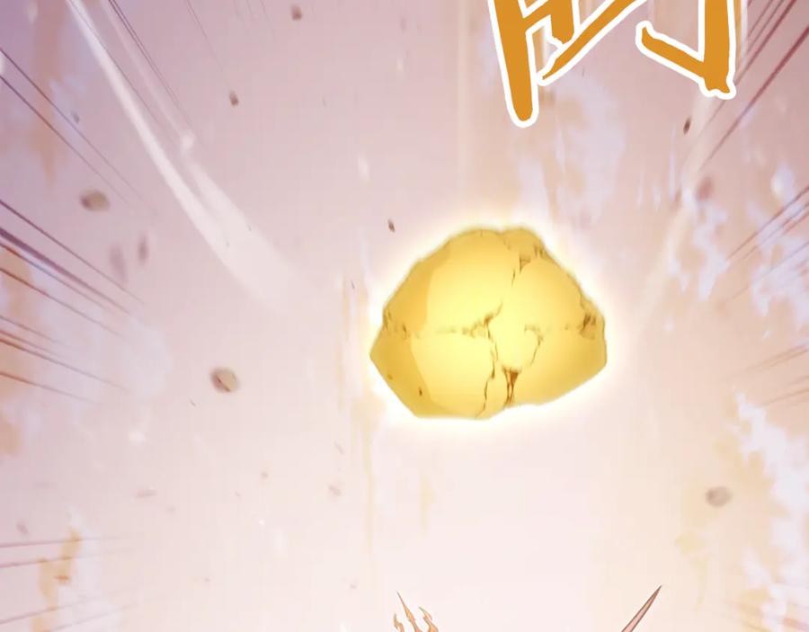 重启地下城 第250话 小小的奇迹 第166页