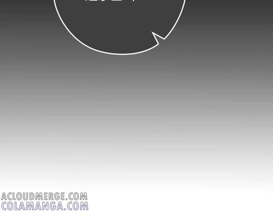 重启地下城 第250话 小小的奇迹 第105页