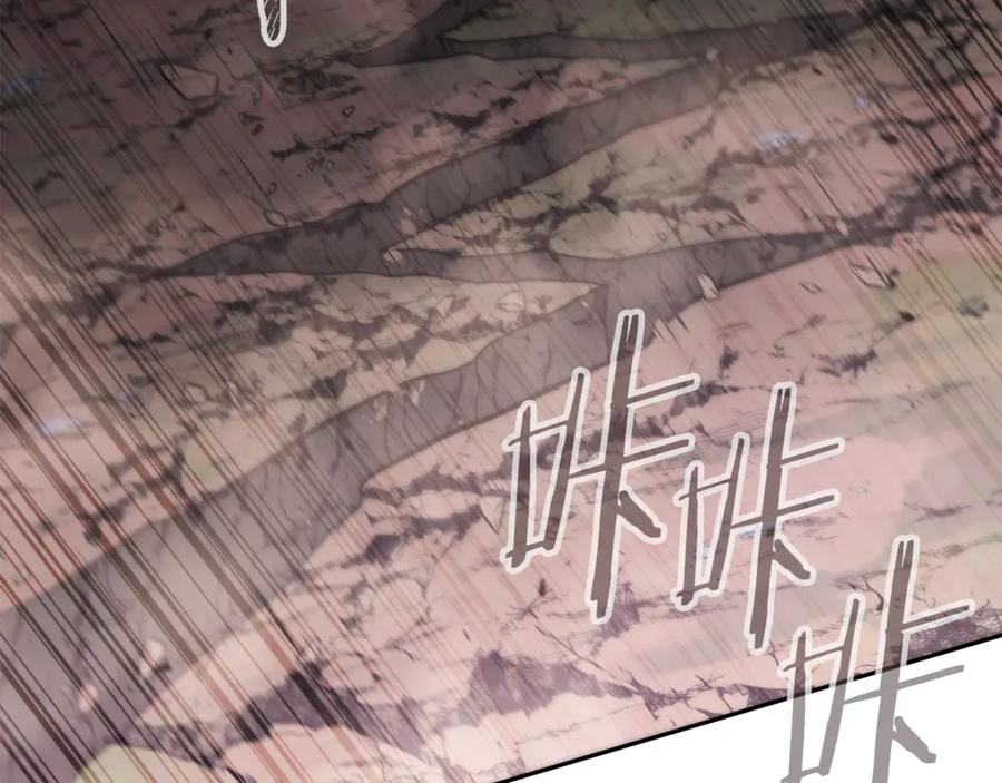 重启地下城 第250话 小小的奇迹 第78页