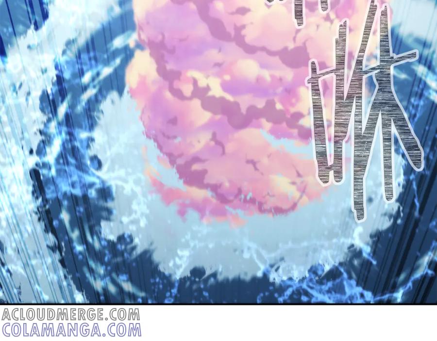 重启地下城 第250话 小小的奇迹 第137页