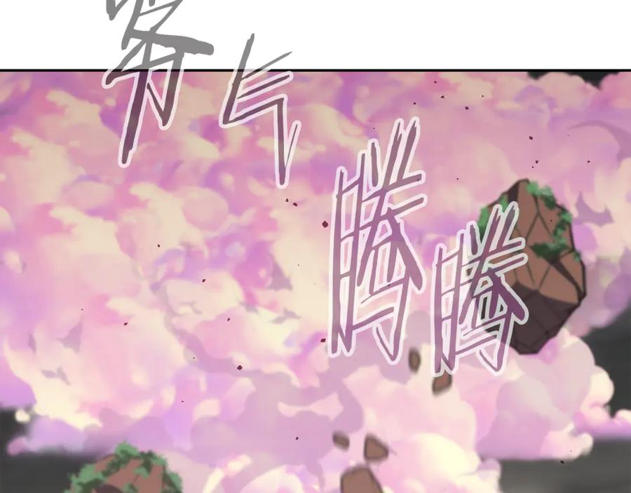 重启地下城 第250话 小小的奇迹 第139页