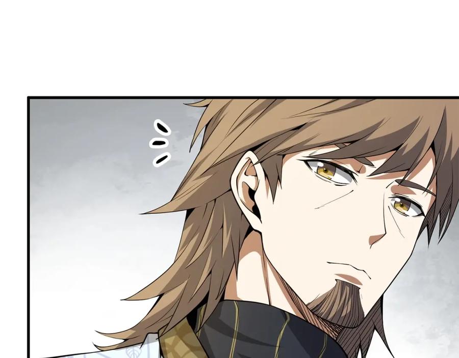 领主大人的金币用不完 - 第25话 内部密库 - 第27张图