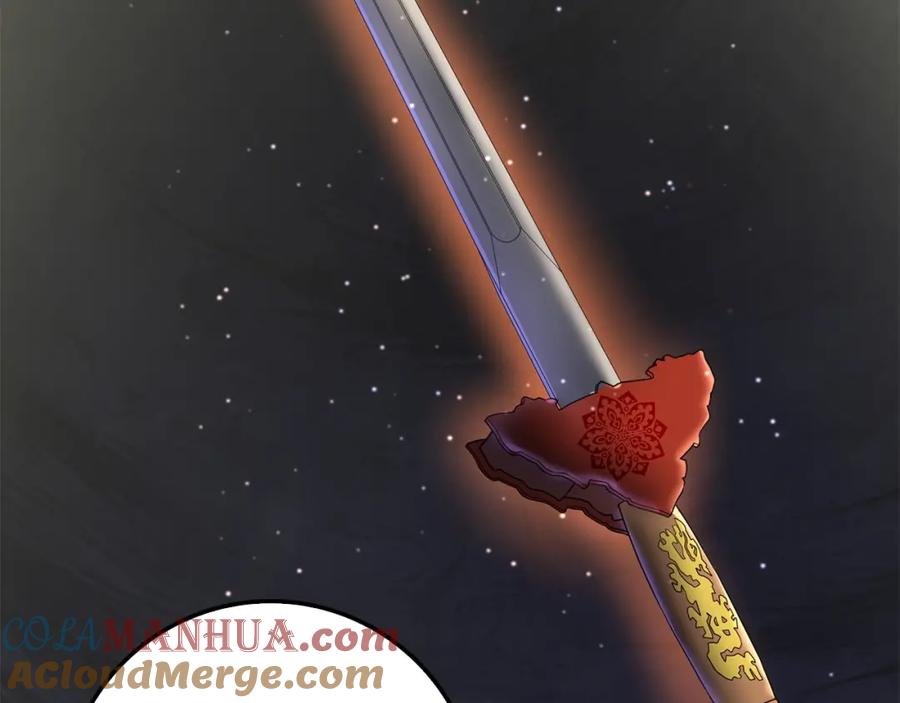 领主大人的金币用不完 - 第25话 内部密库 - 第117张图