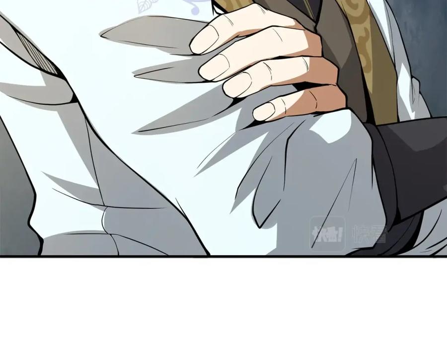 领主大人的金币用不完 - 第25话 内部密库 - 第20张图