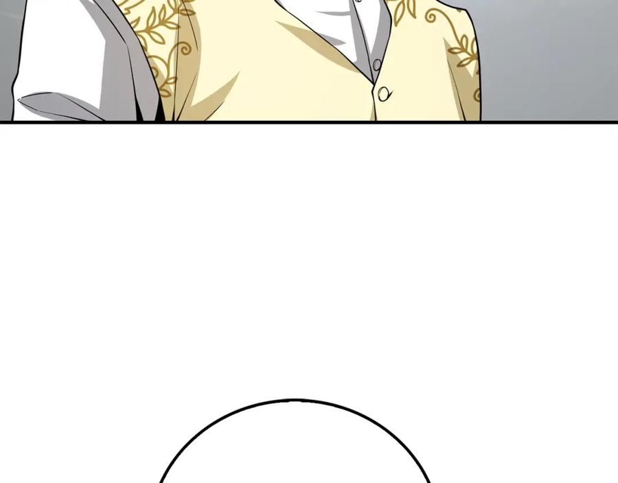 领主大人的金币用不完 - 第25话 内部密库 - 第80张图