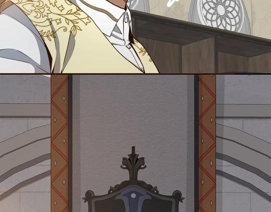 领主大人的金币用不完 - 第25话 内部密库 - 第112张图