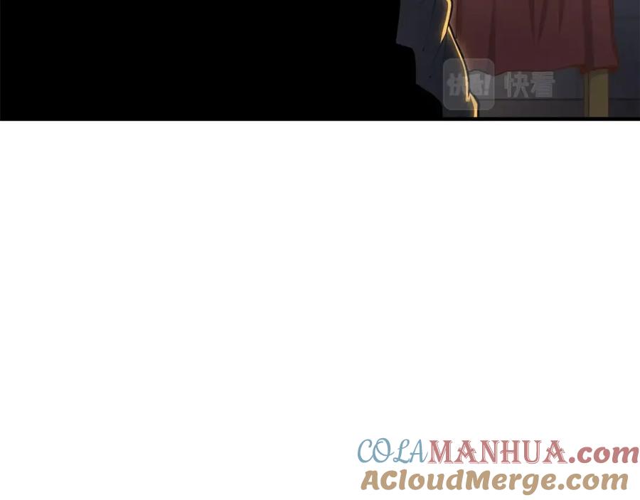 领主大人的金币用不完 - 第25话 内部密库 - 第101张图