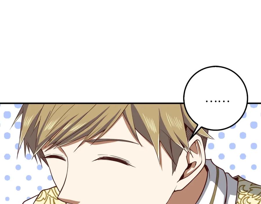 领主大人的金币用不完 - 第25话 内部密库 - 第160张图