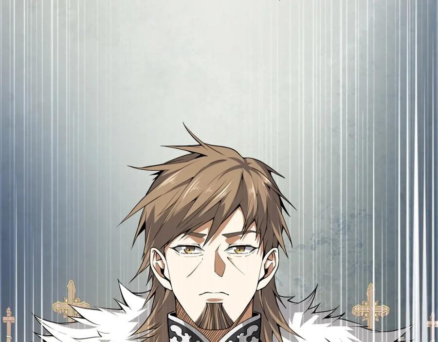 领主大人的金币用不完 - 第25话 内部密库 - 第60张图