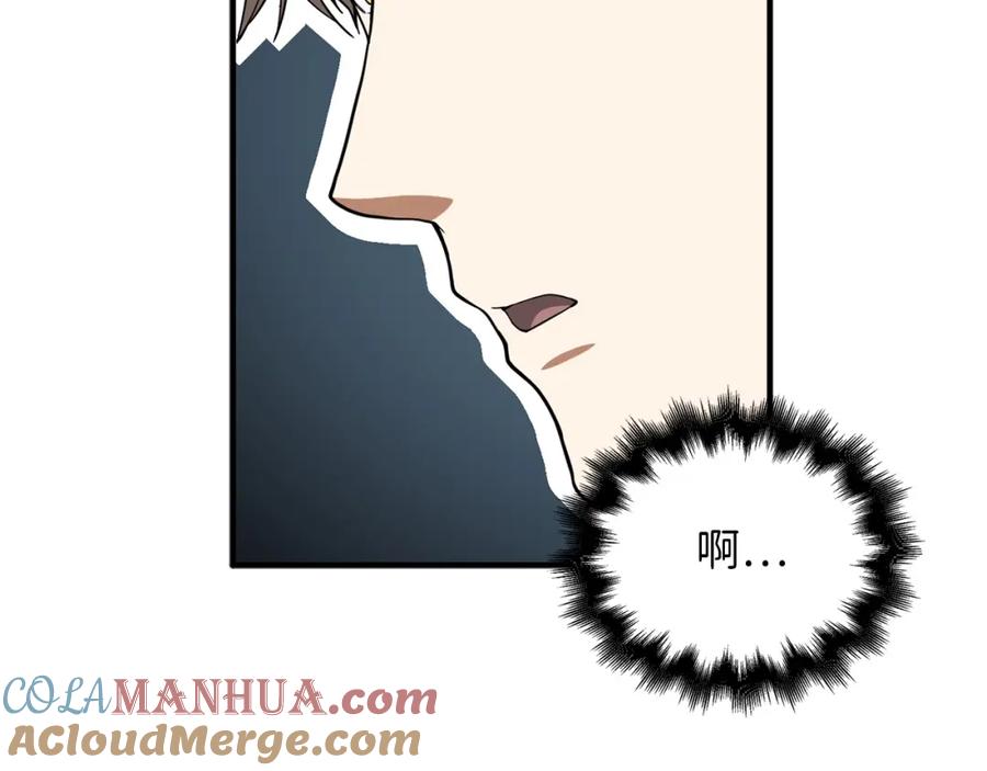 领主大人的金币用不完 - 第25话 内部密库 - 第9张图