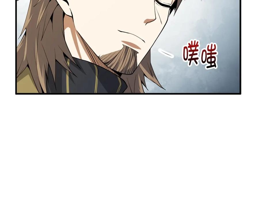 领主大人的金币用不完 - 第25话 内部密库 - 第35张图