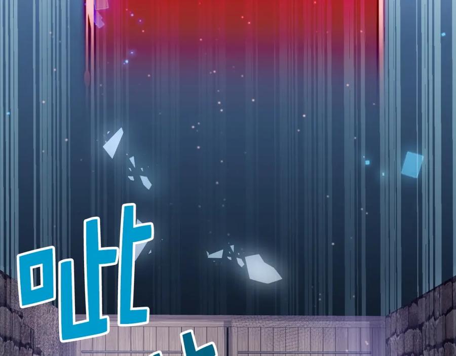 领主大人的金币用不完 - 第25话 内部密库 - 第140张图