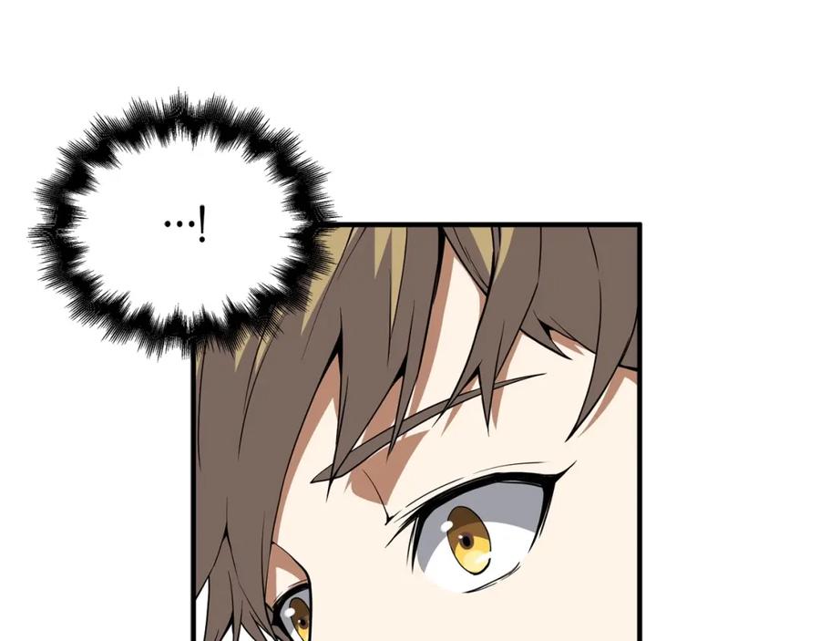 领主大人的金币用不完 - 第25话 内部密库 - 第8张图