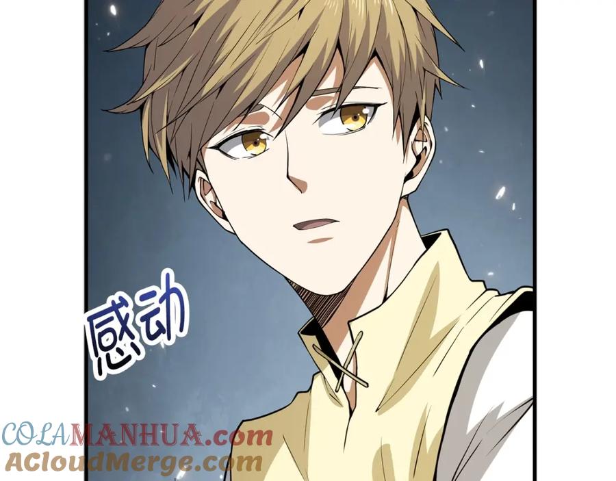 领主大人的金币用不完 - 第25话 内部密库 - 第25张图