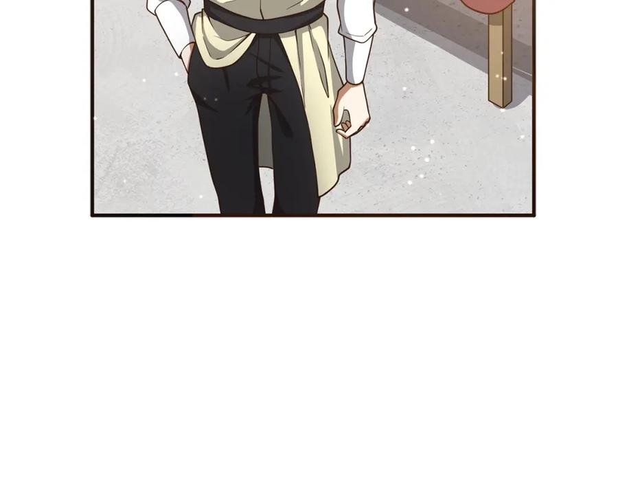 领主大人的金币用不完 - 第25话 内部密库 - 第110张图