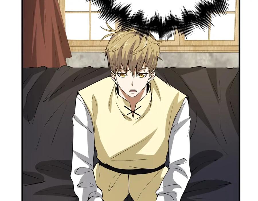 领主大人的金币用不完 - 第25话 内部密库 - 第15张图