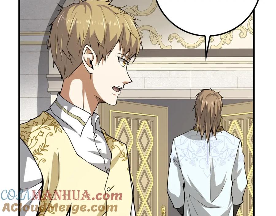 领主大人的金币用不完 - 第25话 内部密库 - 第77张图