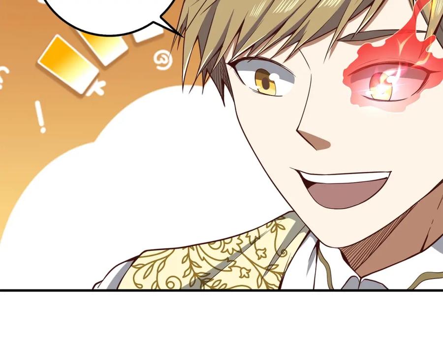 领主大人的金币用不完 - 第25话 内部密库 - 第151张图