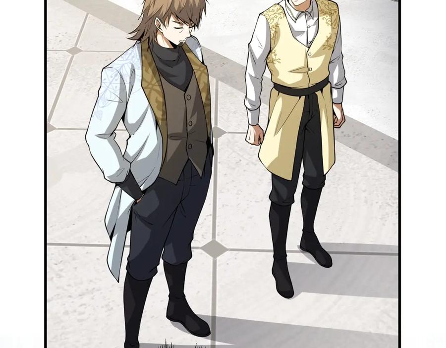 领主大人的金币用不完 - 第25话 内部密库 - 第58张图