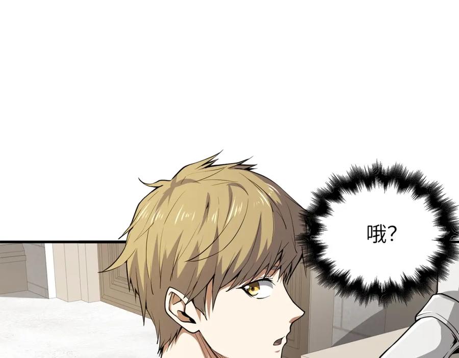 领主大人的金币用不完 - 第25话 内部密库 - 第55张图