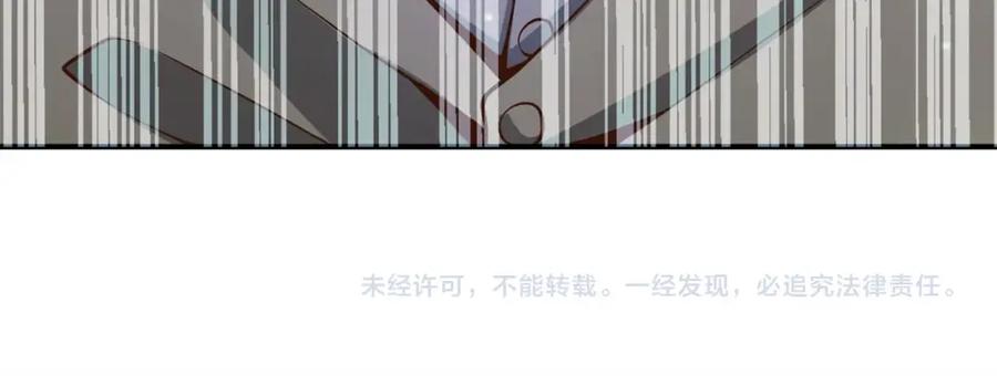 领主大人的金币用不完 - 第25话 内部密库 - 第176张图