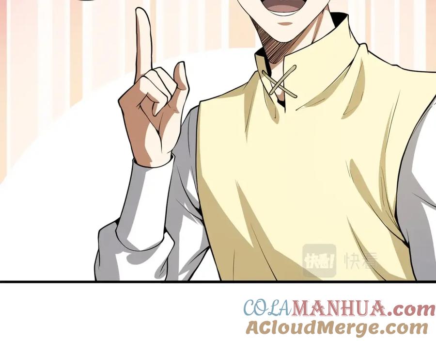 领主大人的金币用不完 - 第25话 内部密库 - 第33张图