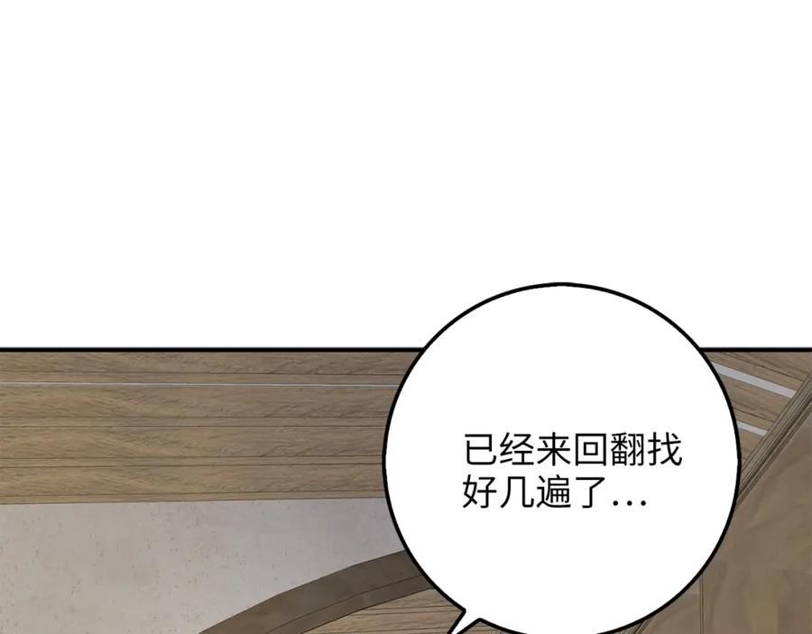 领主大人的金币用不完 - 第26话 神奇的蛋 - 第3张图